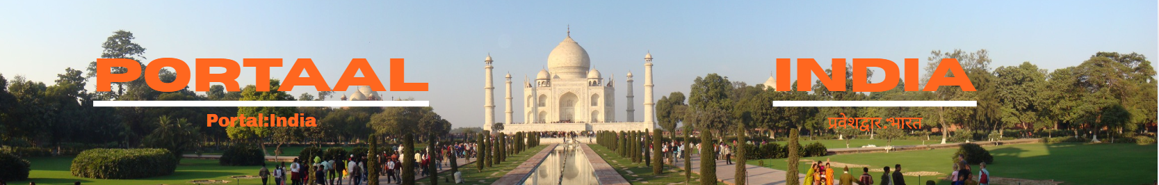 PortaalIndiaNieuw.png