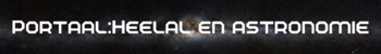 Portaal Heelal en astronomie.png