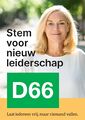 Verkiezingsaffiche D66 (2021).jpg
