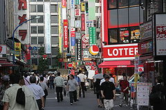 Osaka.JPG
