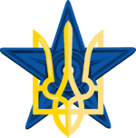 Ukraine Barnstar alt.png