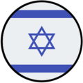Deus flag Israël KL.png
