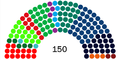 Tweede Kamer der Staten-Generaal (2017).PNG